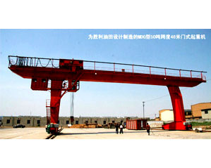 MDG型智能門式起重機